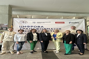 Цифровізація вищої освіти: інституційні рішення та міжнародний досвід